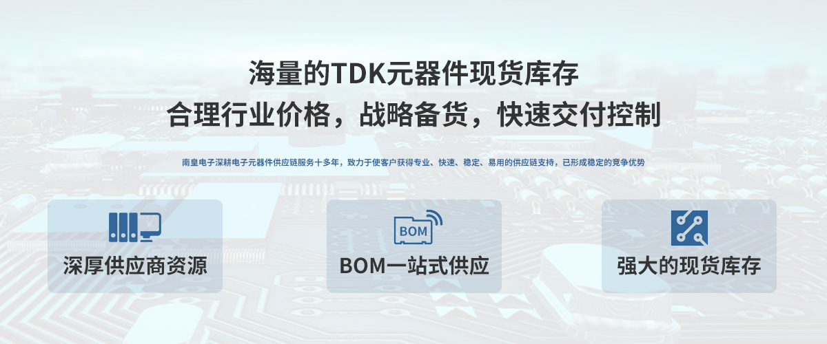 TDK˾ڙ(qun)Ї(gu)̣24Сr(sh)ṩTDKоƬ(bo)r(ji)